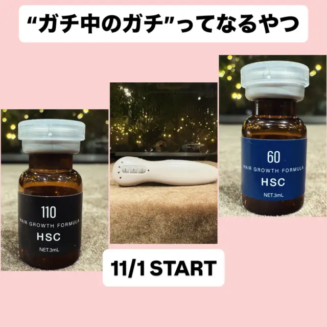 新メニュー【強髪】HSC美容液

🌿 細胞からよみがえる。“再生ケア”という新しい選択。
「HSC」は、幹細胞上清液とアーユルヴェーダハーブを融合した
細胞レベルで若返りをサポートする美容液です。

🧬 幹細胞とは？
健康な“元気な細胞の情報”を借りて、
今の細胞がもう一度働けるようにアシストしてくれるもの。
髪なら「ハリ・コシ・白髪・薄毛」
肌なら「たるみ・くすみ・シワ」など、
どこかひとつを狙うというより、全体の印象が自然に若返る。
それが幹細胞ケアのすごさです。

🌿 アーユルヴェーダとは？
5000年以上の歴史を持つ生命の科学。
生命力の強い植物の力で、人が本来持つバランスを整える——
いわば「自然の再生医療」です。

⚗️ HSC美容液の種類
💧 HSC60：アーユルヴェーダ100に対して幹細胞60%配合（キープ向け）
💎 HSC110：幹細胞110%配合（再生・改善向け）
⇒ 幹細胞がハーブより多く含まれる“特濃タイプ”です。

⚡ 浸透技術「エレクトロポレーション」
EMS・ラジオ波・LEDを搭載した美容機器で、
美容液の浸透率をイオン導入の約20倍まで高めます。
頭・顔・手など、どの部位にも使用可能。

💆‍♀️ 単発施術
💧 HSC60 … ¥6,000
💎 HSC110 … ¥10,500
🎉 11〜12月限定：HSC110 → ¥8,500
（この期間に体験された方は今後ずっと¥9,000で施術OK）

🌙 “一度きりのケア”ではもったいない
幹細胞は、繰り返すほど細胞の再生リズムが整うもの。
そのため、定期的なケアを続けるほど“変化が定着”していきます。
💎 HSCサブスクプラン（HSC110限定）
🩵 月2回 or 月2本 … ¥17,000
💎 月4回 or 月4本 … ¥34,000
（税抜／サロン or ご自宅を選択）
📍サロン施術
・顔・頭施術＋¥3,500
・顔のみ＋¥1,500
※ドクターソワのスキンケア使用可（メイク道具はご持参ください）
📍ご自宅ケア
・ご自身のエレクトロポレーション機器で使用可能
・HSC110はサロンで毎月お渡し（要冷蔵）
💬 美容は“間を空けすぎないこと”が鍵。
10分でできる再生ケアを、あなたの新しいルーティンに。

⚡ 機器販売も可能
ご自宅ケアを始めたい方へ
エレクトロポレーション本体 … ¥41,800（税込）

🕊️ 10分で細胞が目を覚ます。
「大人の再生ケア」体験から始めてみませんか？

#orsa #美容師 #美容室 #強髪 #再生 #再生医療 #再生美容 #ヒト幹細胞培養液 #アーユルヴェーダ #エイジングケア #最新美容 
#エレクトロポレーション #用賀 #世田谷区 #ヘッドスパ #見えるクロス #美容家 #隠れ家サロン