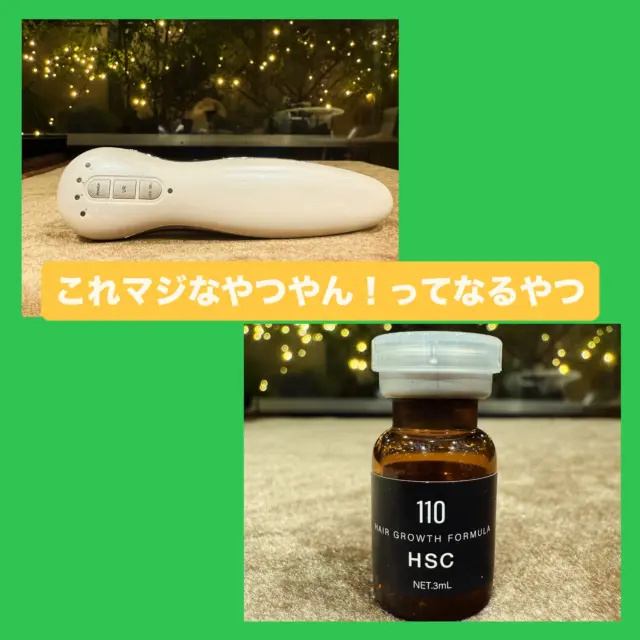 【HSC110を1ヶ月使ってみて感じた「率直な変化」】

HSC110を週1回ペースで使い始めて、ちょうど1ヶ月。
率直に言って――すごい。

最初の頃は「どんな感じかな？」くらいの気持ちで使っていましたが、
今ではお顔全体の底上げ感をはっきりと感じています。

✨ 周りの反応にも驚き

お客様から
「顔のトーンが明るくなった」
「ほうれい線が薄くなったように見える」
といった声をいただくことが増えました。

自分でも変化を感じていましたが、
周りが同じポイントに変化を感じてくれたことに正直驚きです。

👨‍🦱 中年男性の肌にも確かな変化

特に印象的なのは、開いていた毛穴が小さくなり始めたこと。
肌のハリも明らかに変わり、
思わず「誰かに触ってもらいたい」と思うほど、質感が違います。

正直、自分の年齢でここまで肌の反応を感じられるとは思っていませんでした。

🌿 1ヶ月経って思うこと

使い続けて1ヶ月。
今の正直な気持ちは――
「これをやめる理由が見つからない。」

肌の調子が良いと、自然と気持ちも前向きになります。
毎週のケアが“整える時間”になっていて、
今では生活の中で欠かせない習慣になりました。

#orsa #強髪 #hsc #幹細胞 #アーユルヴェーダ #再生美容 #エイジングケア #エレクトロポレーション #ペットスパ #美容 #世田谷区 #用賀